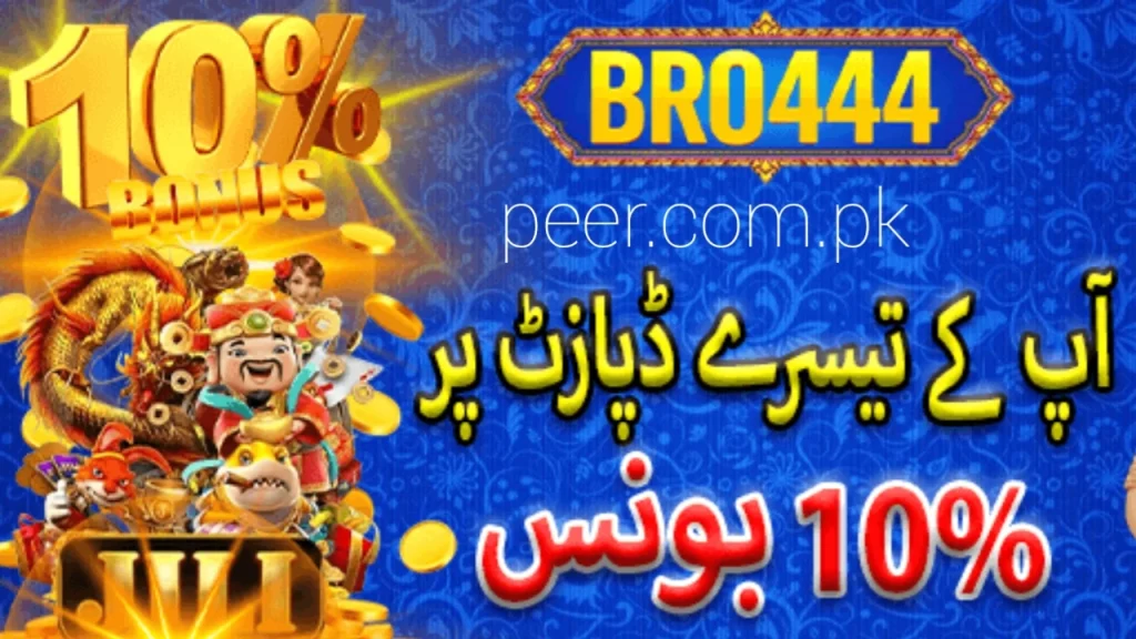 Bro444 com