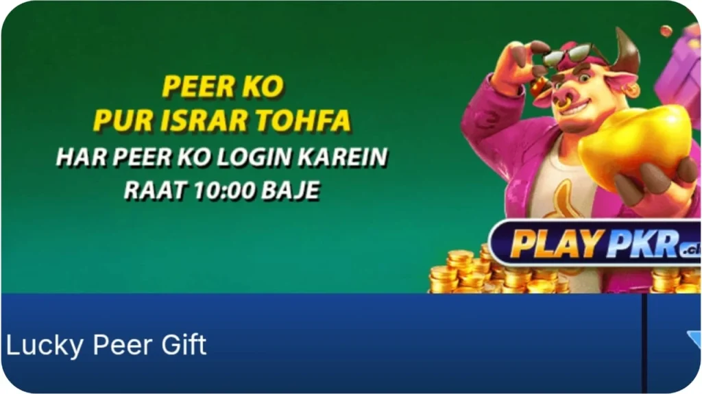 Play PK Game